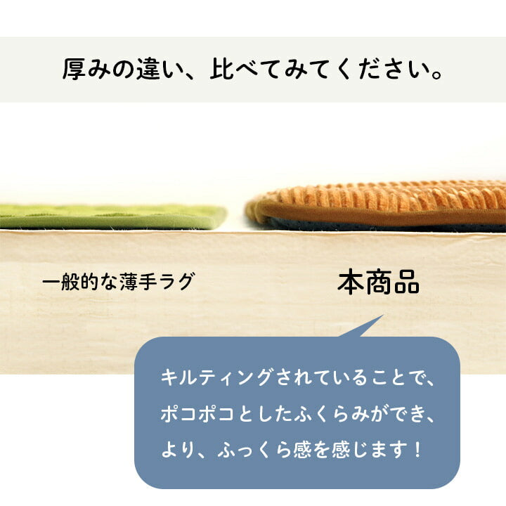 ラグ 滑りにくい 防音 ボリューム 厚い へたりにくい コーデユロイ 無地 約185×185cm 約2畳 床暖房 ホットカーペット対応 こたつ敷布団 送料無料