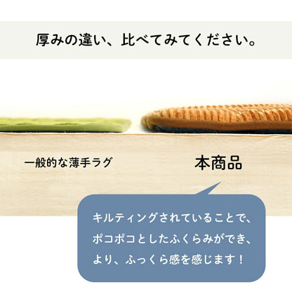 ラグ 滑りにくい 防音 ボリューム 厚い へたりにくい コーデユロイ 無地 約185×185cm 約2畳 床暖房 ホットカーペット対応 こたつ敷布団 送料無料