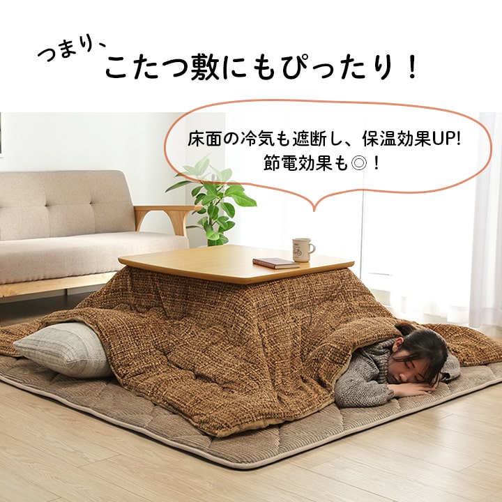 ラグ 滑りにくい 防音 ボリューム 厚い へたりにくい コーデユロイ 無地 約185×185cm 約2畳 床暖房 ホットカーペット対応 こたつ敷布団 送料無料