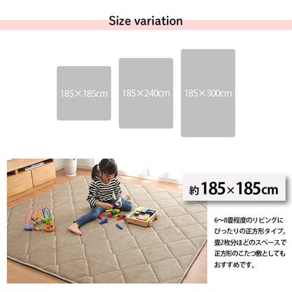 ラグ 滑りにくい 防音 ボリューム 厚い へたりにくい コーデユロイ 無地 約185×185cm 約2畳 床暖房 ホットカーペット対応 こたつ敷布団 送料無料