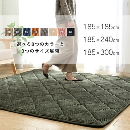 ラグ 滑りにくい 防音 ボリューム 厚い へたりにくい コーデユロイ 無地 約185×300cm 約4畳 床暖房 ホットカーペット対応 こたつ敷布団 送料無料