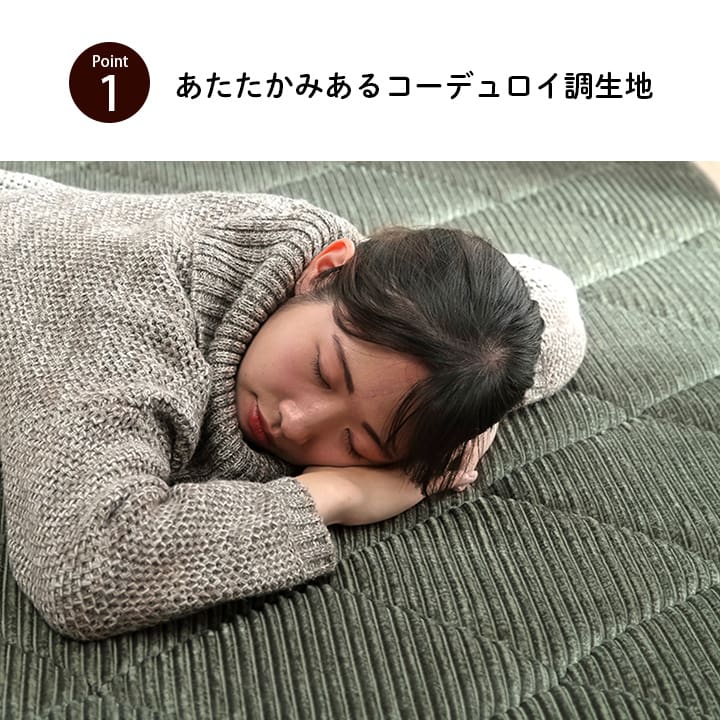 ラグ 滑りにくい 防音 ボリューム 厚い へたりにくい コーデユロイ 無地 約185×240cm 約3畳 床暖房 ホットカーペット対応 こたつ敷布団 送料無料