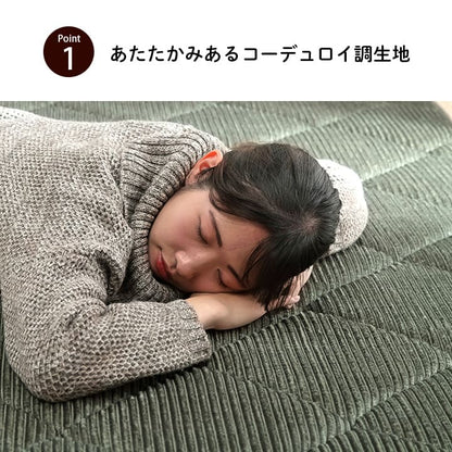 ラグ 滑りにくい 防音 ボリューム 厚い へたりにくい コーデユロイ 無地 約185×300cm 約4畳 床暖房 ホットカーペット対応 こたつ敷布団 送料無料