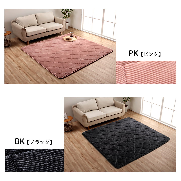 ラグ 滑りにくい 防音 ボリューム 厚い へたりにくい コーデユロイ 無地 約185×240cm 約3畳 床暖房 ホットカーペット対応 こたつ敷布団 送料無料