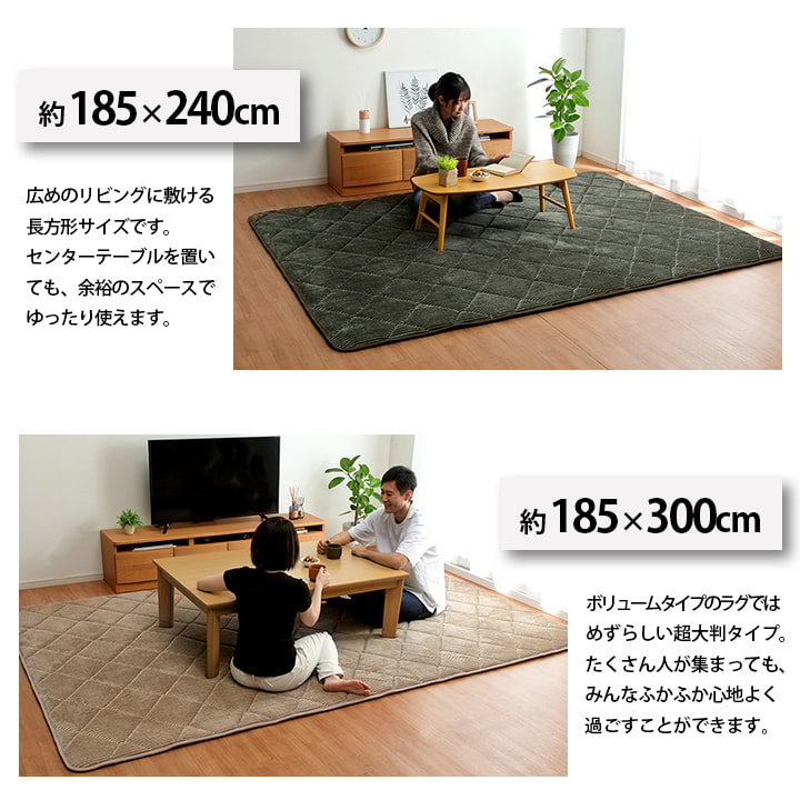 ラグ 滑りにくい 防音 ボリューム 厚い へたりにくい コーデユロイ 無地 約185×300cm 約4畳 床暖房 ホットカーペット対応 こたつ敷布団 送料無料