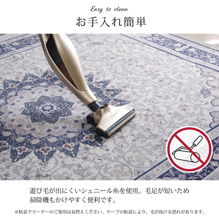 ラグ 長方形 手洗い ジャガード織 メダリオン柄 コンパクト 滑りにくい加工 約1.5畳 約130×185cm オールシーズン 床暖房 ホットカーペット対応 送料無料