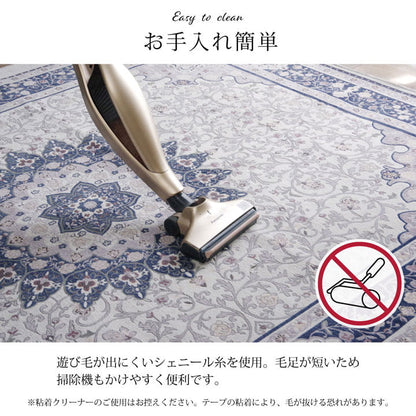 ラグ 長方形 手洗い ジャガード織 メダリオン柄 コンパクト 滑りにくい加工 約1.5畳 約130×185cm オールシーズン 床暖房 ホットカーペット対応 送料無料