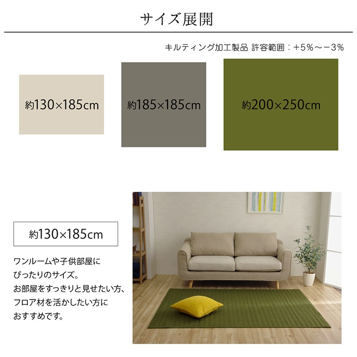 ラグ カーペット 正方形 2畳 洗える 無地 約185×185cm ホットカーペット 正方形対応 送料無料