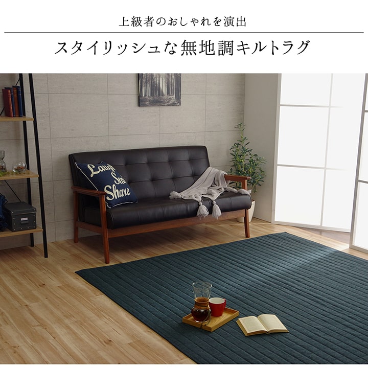 ラグ カーペット 正方形 2畳 洗える 無地 約185×185cm ホットカーペット 正方形対応 送料無料