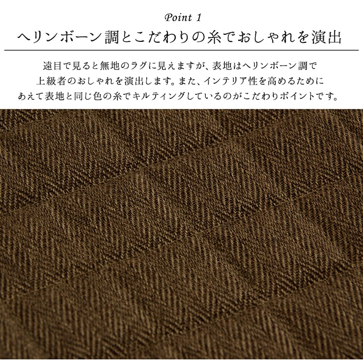 ラグ カーペット 正方形 2畳 洗える 無地 約185×185cm ホットカーペット 正方形対応 送料無料