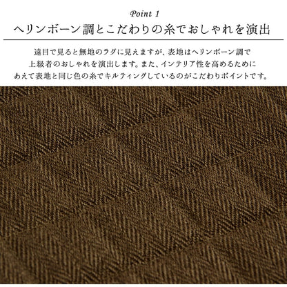ラグ カーペット 正方形 2畳 洗える 無地 約185×185cm ホットカーペット 正方形対応 送料無料