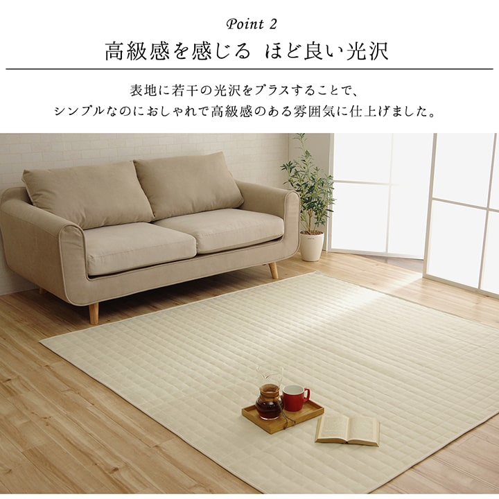 ラグ カーペット 正方形 2畳 洗える 無地 約185×185cm ホットカーペット 正方形対応 送料無料