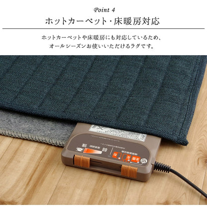ラグ カーペット 正方形 2畳 洗える 無地 約185×185cm ホットカーペット 正方形対応 送料無料