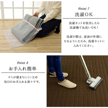 ラグ カーペット 正方形 2畳 洗える 無地 約185×185cm ホットカーペット 正方形対応 送料無料