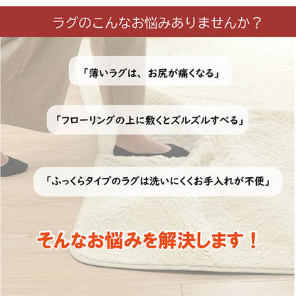 ラグ 下敷き 滑り止め 滑りにくい 防音 へたりにくい ボリューム ウレタン10mm クッション性 約180×180cm 床暖房 ホットカーペット対応 送料無料