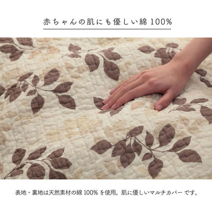 【新商品】マルチカバー おしゃれ 洗える 正方形 約190×190cm 綿 花 水洗いキルト リバーシブル ベッドスプレッド こたつカバー ソファカバー ホットカーペットカバー 送料無料