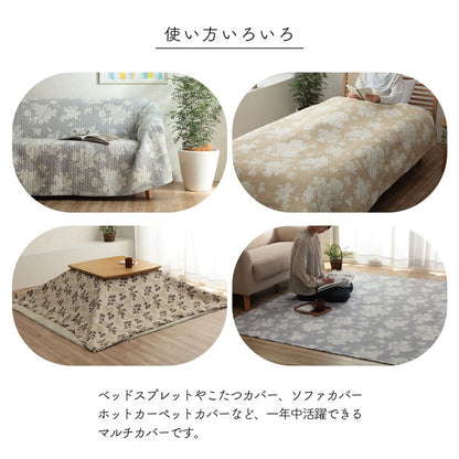 【新商品】マルチカバー おしゃれ 洗える 長方形 約190×240cm 綿 花 水洗いキルト リバーシブル ベッドスプレッド こたつカバー ソファカバー ホットカーペットカバー 送料無料