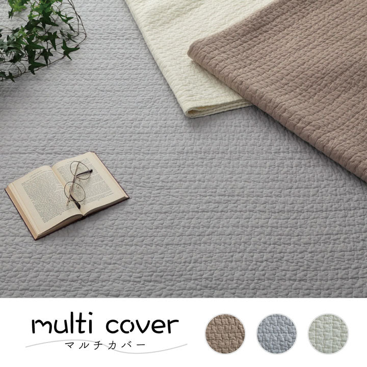 【新商品】マルチカバー おしゃれ 洗える 正方形 約190×190cm 綿 雲 水洗いキルト リバーシブル ベッドスプレッド こたつカバー ソファカバー ホットカーペットカバー 送料無料