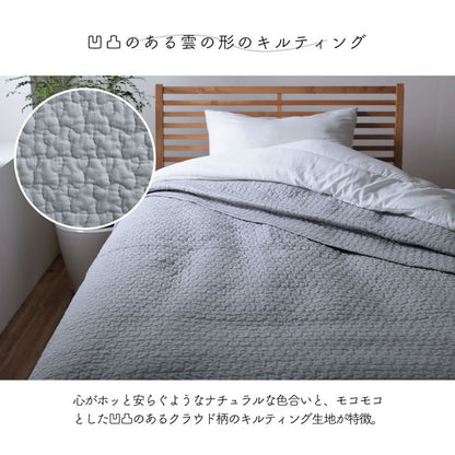 【新商品】マルチカバー おしゃれ 洗える 正方形 約190×190cm 綿 雲 水洗いキルト リバーシブル ベッドスプレッド こたつカバー ソファカバー ホットカーペットカバー 送料無料