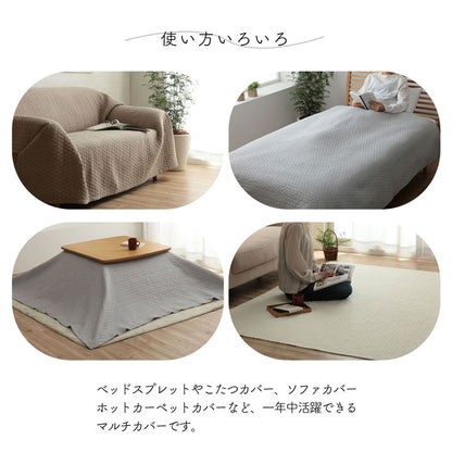 【新商品】マルチカバー おしゃれ 洗える 正方形 約190×190cm 綿 雲 水洗いキルト リバーシブル ベッドスプレッド こたつカバー ソファカバー ホットカーペットカバー 送料無料