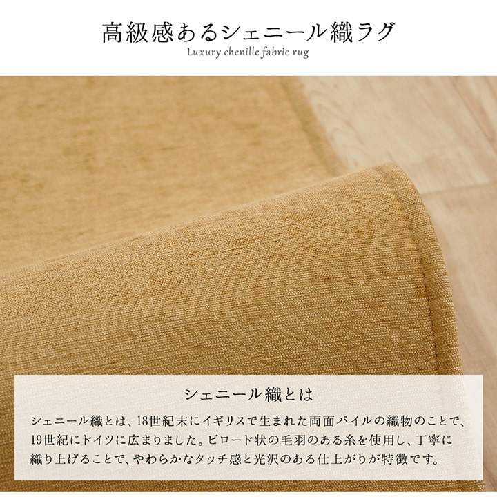 ラグ 長方形 洗える 撥水 無地 シンプル 滑りにくい コンパクト  約200×250cm 送料無料