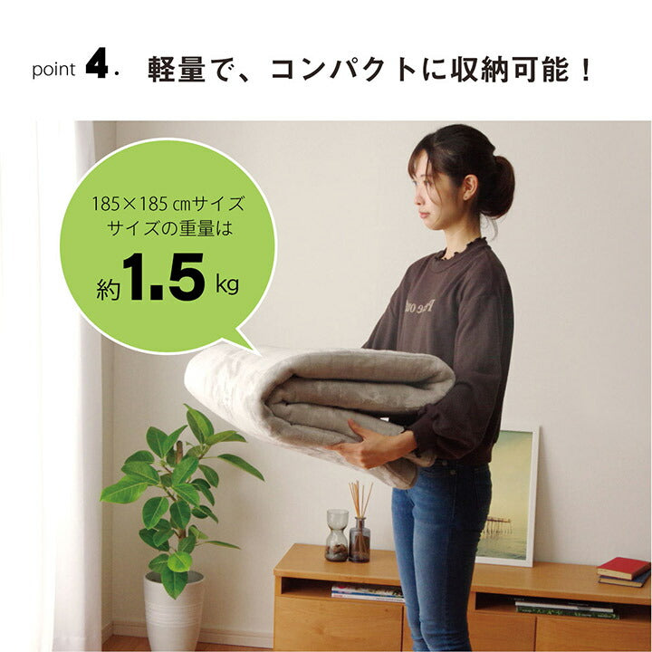 ラグ 滑りにくい 暖かい 保温 蓄熱 断熱 アルミ 無地 約185×185cm 送料無料