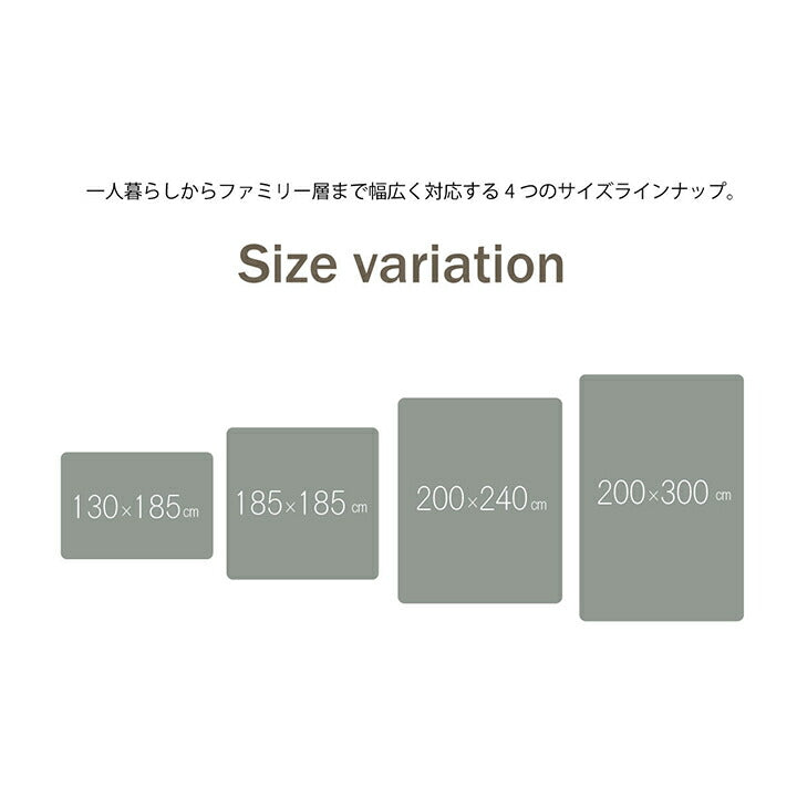 ラグ 滑りにくい 暖かい 保温 蓄熱 断熱 アルミ 無地 約200×240cm ホットカーペット対応 送料無料
