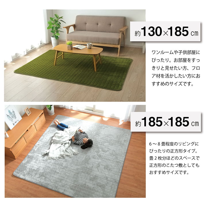 ラグ 滑りにくい 暖かい 保温 蓄熱 断熱 アルミ 無地 約185×185cm 送料無料