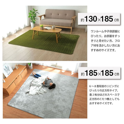 ラグ 滑りにくい 暖かい 保温 蓄熱 断熱 アルミ 無地 約185×185cm 送料無料