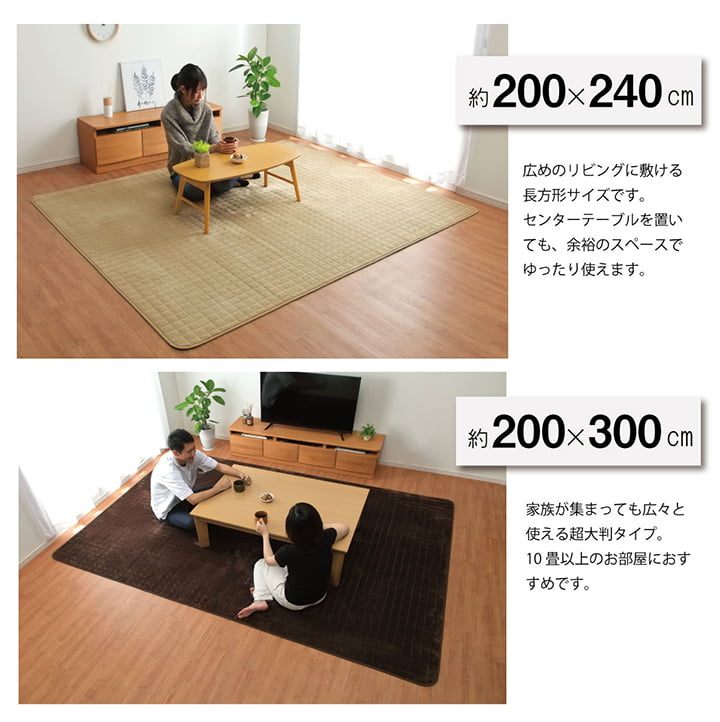 ラグ 滑りにくい 暖かい 保温 蓄熱 断熱 アルミ 無地 約185×185cm 送料無料