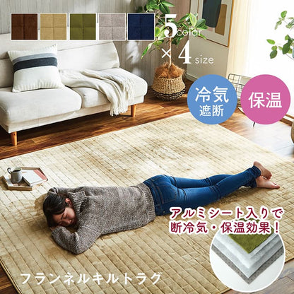ラグ 滑りにくい 暖かい 保温 蓄熱 断熱 アルミ 無地 約200×240cm ホットカーペット対応 送料無料