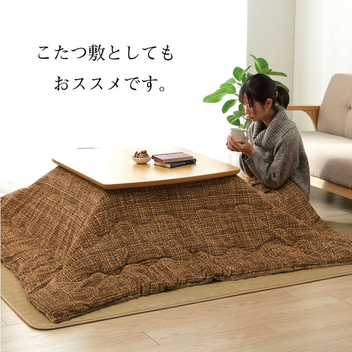 ラグ 滑りにくい 暖かい 保温 蓄熱 断熱 アルミ 無地 約185×185cm 送料無料