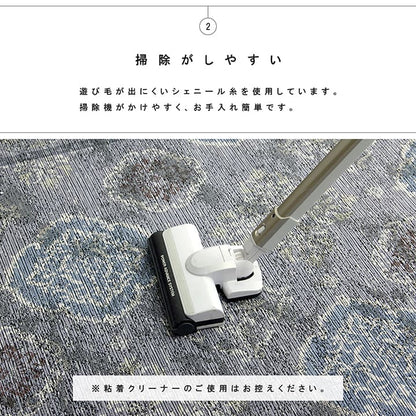 ラグ 洗える 正方形 アラベスク柄 アンティーク調 オリエンタル 滑り止め加工 ズレにくい コンパクト 約200×250cm 約3畳 オールシーズン ホットカーペット対応 床暖房対応 送料無料