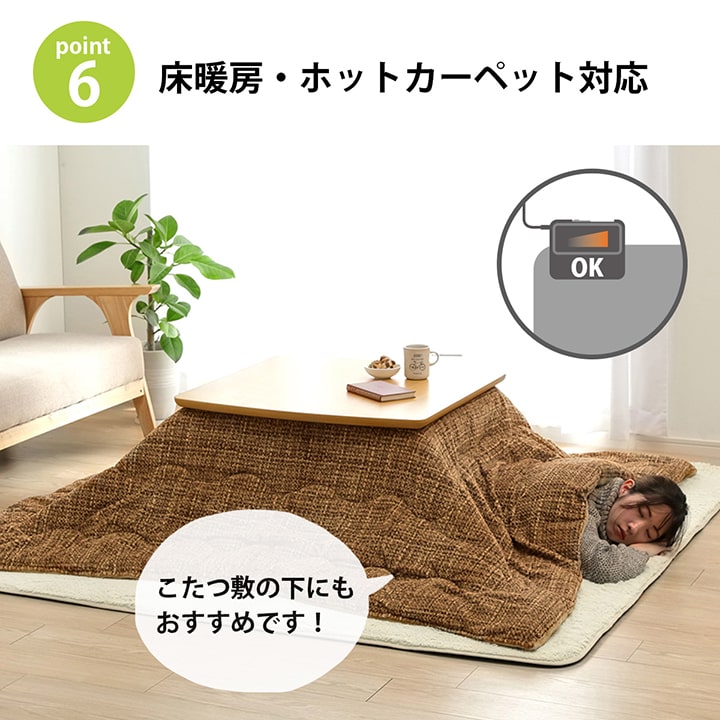ラグ 下敷き 滑り止め 滑りにくい 防音 へたりにくい ボリューム ウレタン30mm クッション性 約180×235cm 床暖房 ホットカーペット対応 送料無料