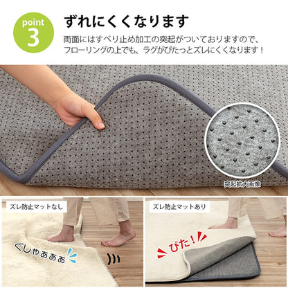 ラグ 下敷き 滑り止め 滑りにくい 防音 へたりにくい ボリューム ウレタン30mm クッション性 約180×180cm 床暖房 ホットカーペット対応 送料無料