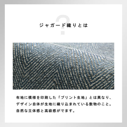 ラグ 長方形 洗える ジャガード織 ヘリンボーン シンプル 滑りにくい コンパクト オールシーズン ホットカーペット対応 床暖房対応 約1.5畳 約130×185cm 送料無料