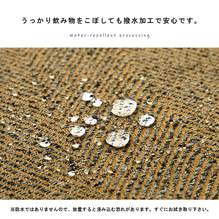 ラグ 長方形 洗える ジャガード織 ヘリンボーン シンプル 滑りにくい コンパクト オールシーズン ホットカーペット対応 床暖房対応 約1.5畳 約130×185cm 送料無料