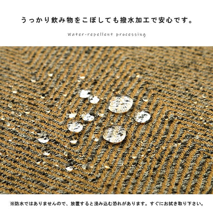 ラグ 正方形 洗える ジャガード織 ヘリンボーン シンプル 滑りにくい コンパクト オールシーズン ホットカーペット対応 床暖房対応 約2畳 約185×185cm 送料無料