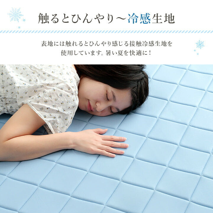 ラグ カーペット 長方形 冷たい 冷感 ひんやり 手洗い ウレタン キルト加工 滑り止め加工 無地 約3畳 約180×240cm 送料無料