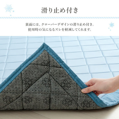 ラグ カーペット 長方形 冷たい 冷感 ひんやり 手洗い ウレタン キルト加工 滑り止め加工 無地 約3畳 約180×240cm 送料無料