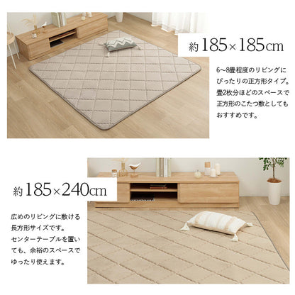 ラグ 滑りにくい 防音 ボリューム 厚い 洗える 手洗い 乾きやすい もっちり 無地 約185×240cm 約3畳 床暖房 ホットカーペット対応 こたつ敷布団 送料無料