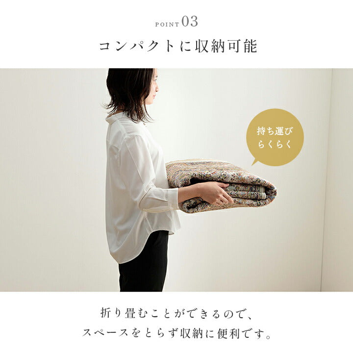 ラグ カーペット 短毛 エレガンス柄 絨毯 お手入れ簡単 約200×250cm　 送料無料