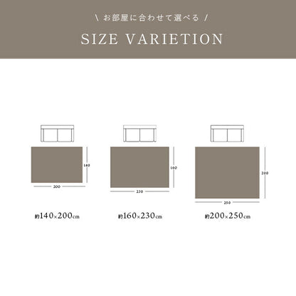 ラグ カーペット 短毛 エレガンス柄 絨毯 お手入れ簡単 約200×250cm　 送料無料