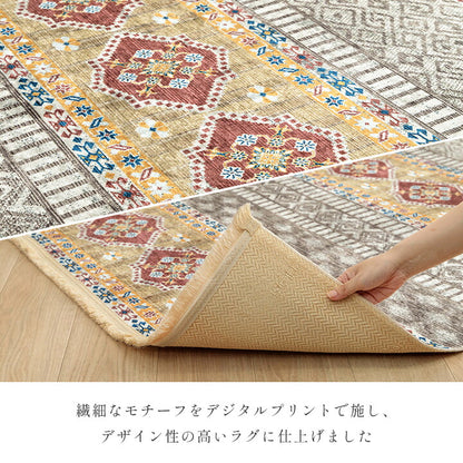 ラグ カーペット 短毛 民族柄 絨毯 お手入れ簡単 約140×200cm　 送料無料 - 【公式】allecore(アレコレ) 家具インテリア・生活雑貨のオンライン通販