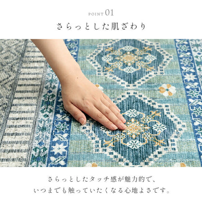 ラグ カーペット 短毛 民族柄 絨毯 お手入れ簡単 約160×230cm　 送料無料 - 【公式】allecore(アレコレ) 家具インテリア・生活雑貨のオンライン通販