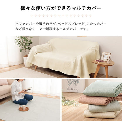 【新商品】マルチカバー 洗える おしゃれ 超音波キルト ベッドスプレッド こたつカバー ソファカバー 正方形 190×190cm 送料無料