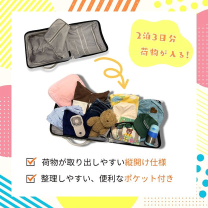 Nippers 子供が乗れるスーツケース 機内持ち込みサイズ 分離式 ベビーカー HAPIRIDE DUO (ハピライドデュオ)  45リットル