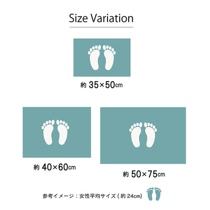 バスマット 吸水性抜群 ふんわり おしゃれ 約45×60cm 送料無料