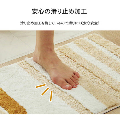 バスマット 吸水性抜群 ふんわり おしゃれ 約35×50cm 送料無料