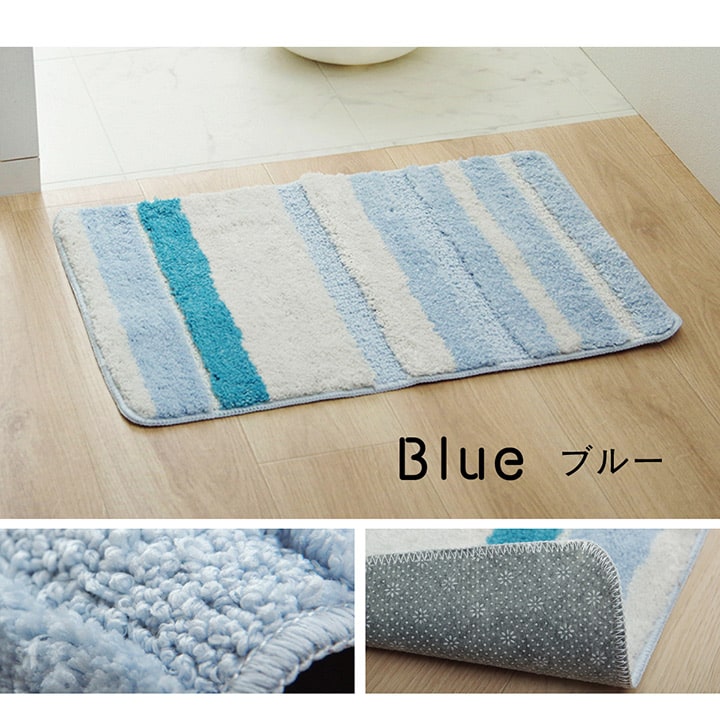 バスマット 吸水性抜群 ふんわり おしゃれ 約50×75cm 送料無料